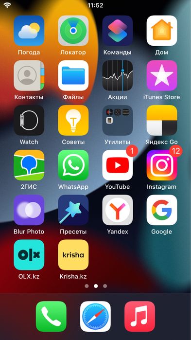 Айфон 6с и хонор а7 обмен