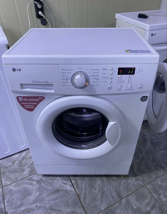 Стиральные машины