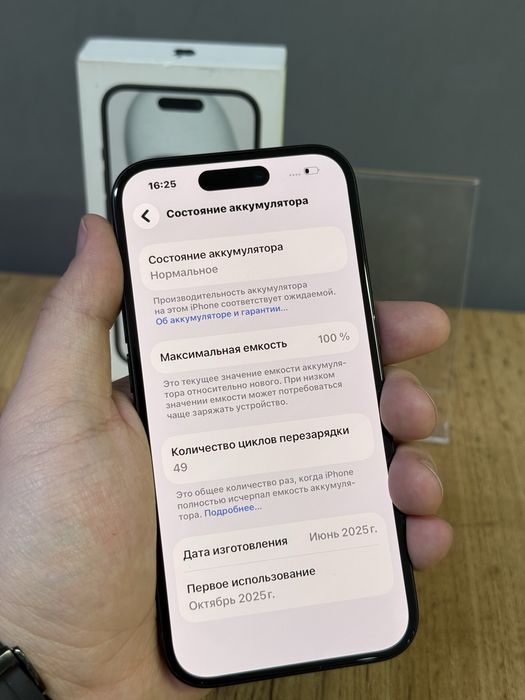 Iphone 15 128 GB 100% Цикл 49 | Mobile Zone