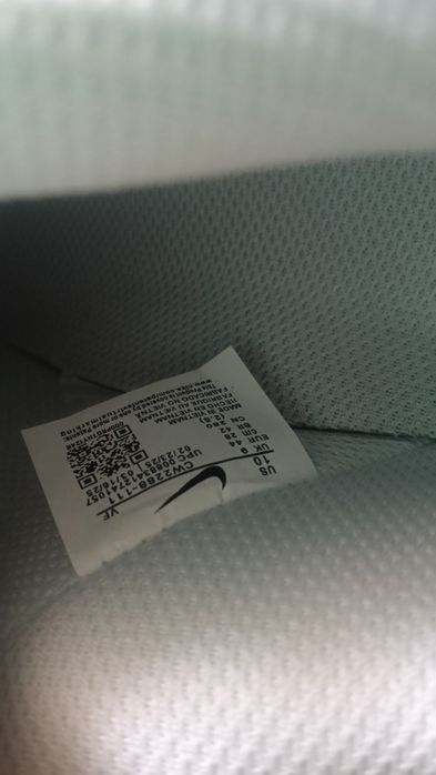 Nike Air force 1 cu șireturi supreme 44