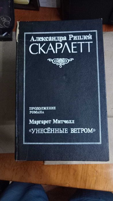 Книги. Книги разные 1