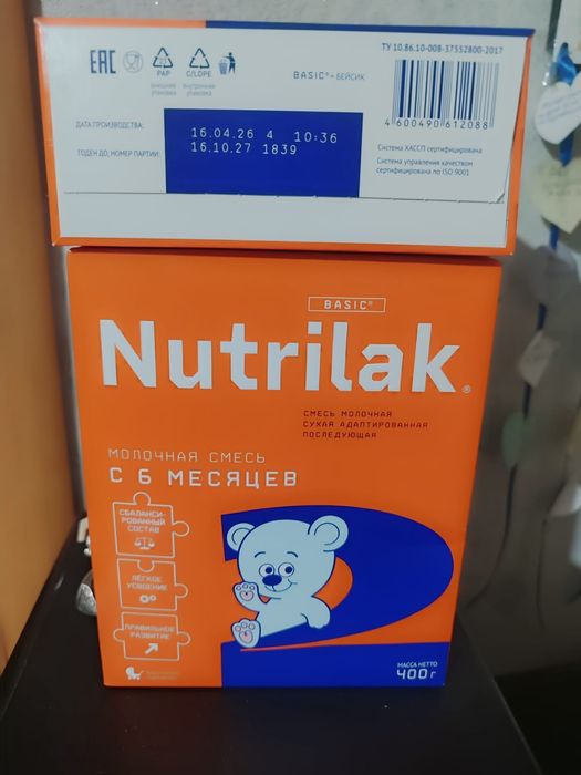 Продам смесь  Нутрилак