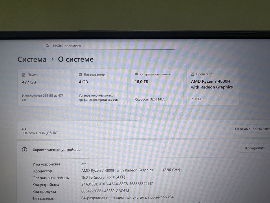 Игровой компьютер Asus Rog Strix в идеальном состоянии