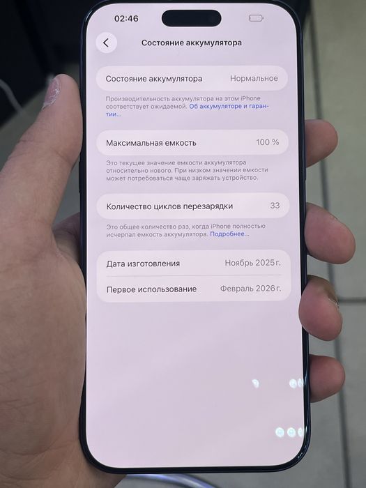 Продам Iphone 17 Pro Max 256gb E-sim