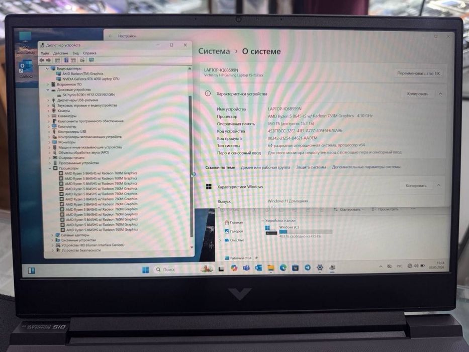 HP Victus Geming