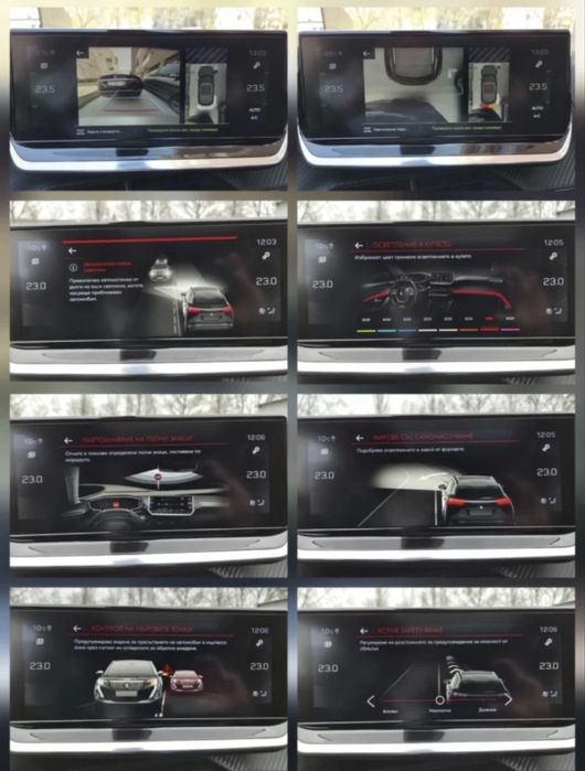 Peugeot 2008 GT PURETECH EAT 8 131