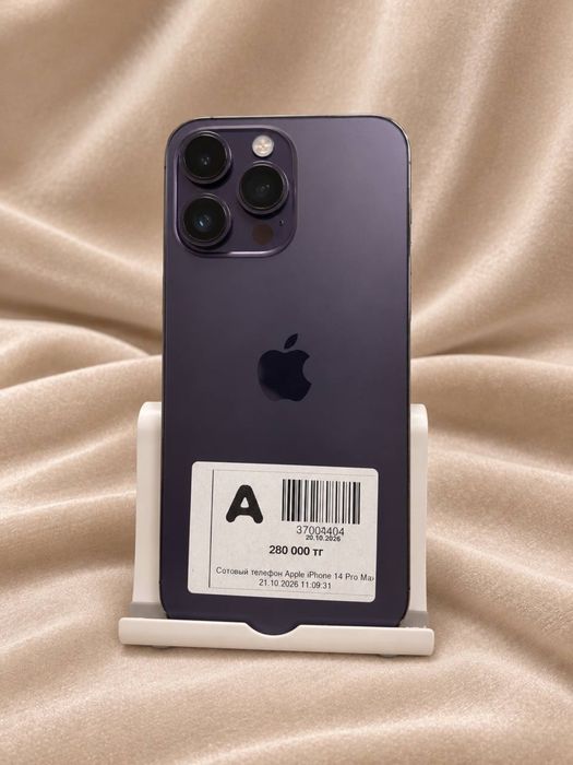 Iphone 14 Pro Max/RED /рассрочка