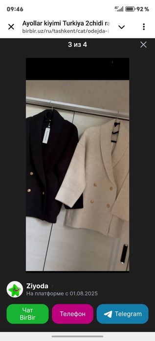 Kardigan Turkiya razmer Standart