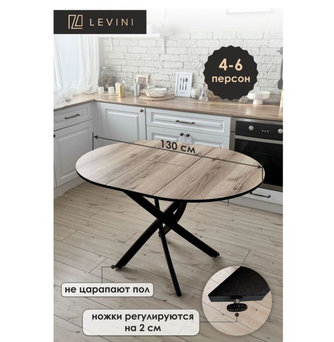 Стол кухонный продам.