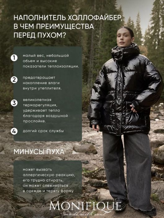 Зимняя куртка лакированная