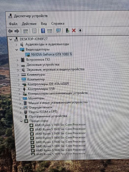 Компьютер/Системный блок/Пк