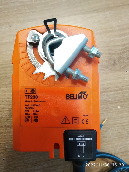 Электропривод 220V