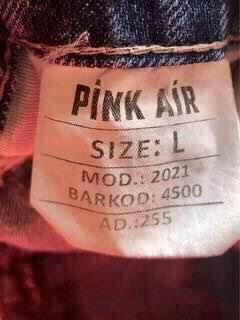 Чисто нова дънкова пола