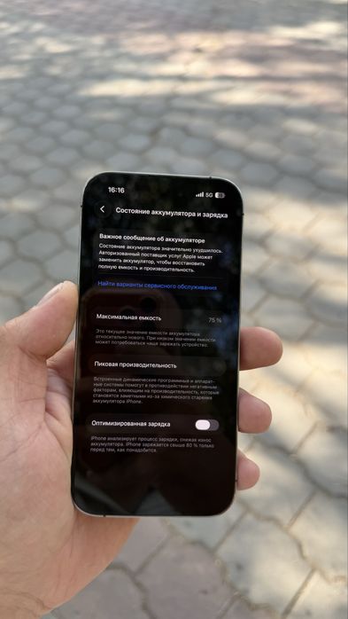 iphone 14 pro айфон 14 про