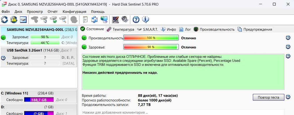 HP 15 ENVY | RYZEN 7 5825U | 16 RAM| 256 nvme