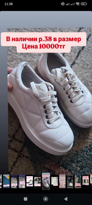 Новое продам СРОЧНО