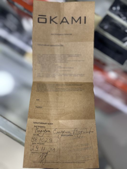 Японские автомеханические часы бренда OKAMI в идеальном состоянии