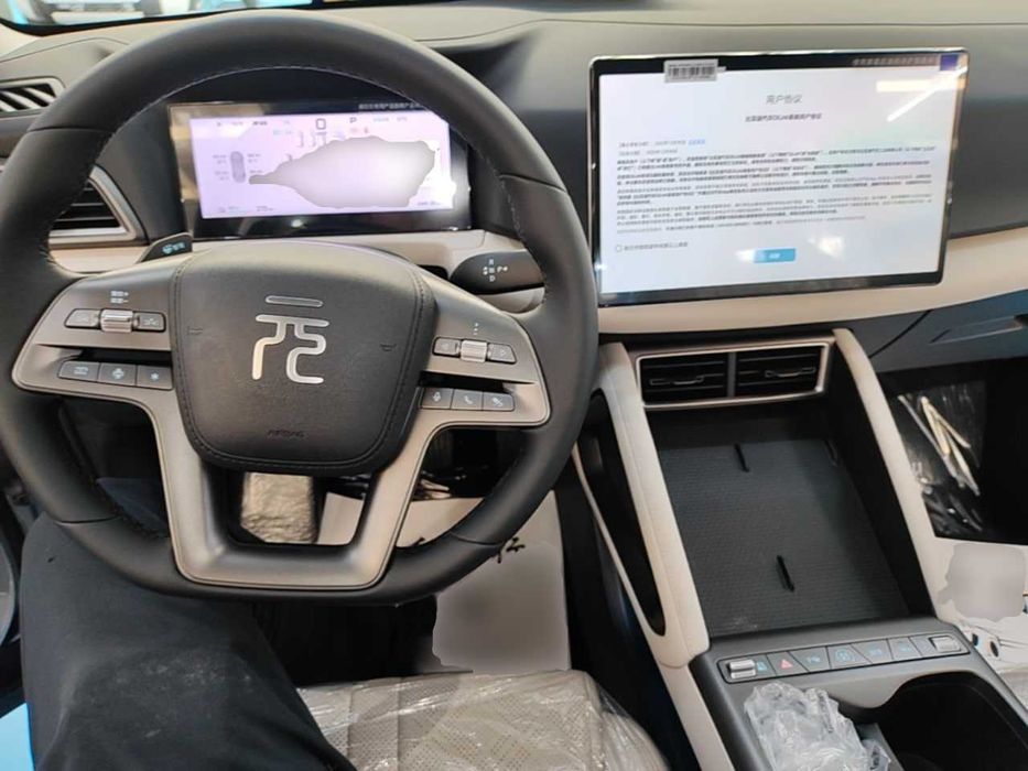 BYD Yuan UP Intelligent Driving Version 401 KM Dynamic Edition