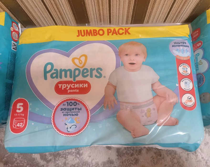 Продам подгузники трусики Pampers 5