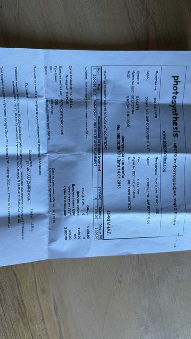 Продавам Lumix GH3 с Lumix G 12-35 f2.8 OIS