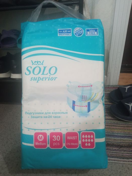 Памперсы для взрослых!!!