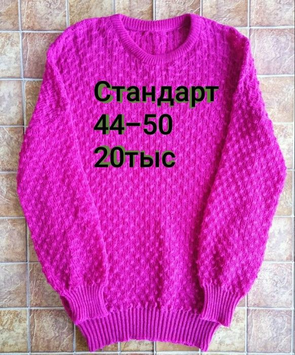 Одежда б/у цена и размер на фото. В хорошем состояние