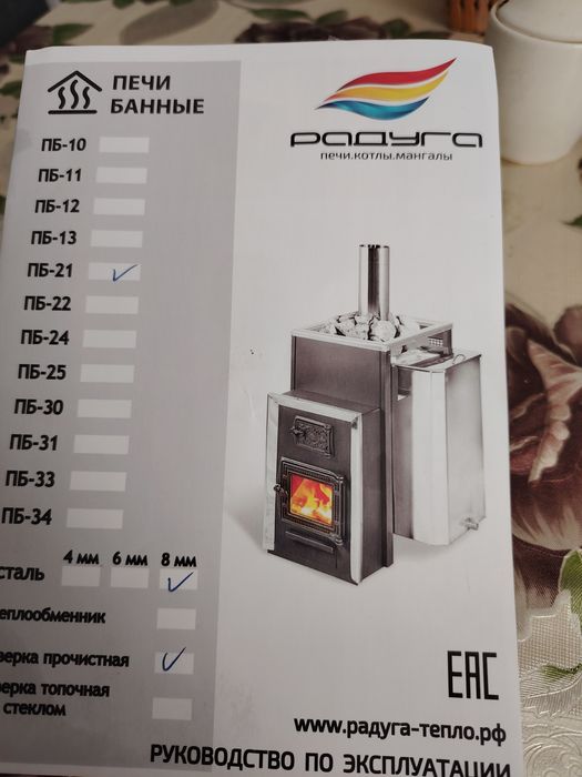 Печь банная новая