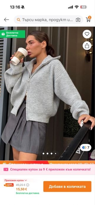 Пуловер с цип grey