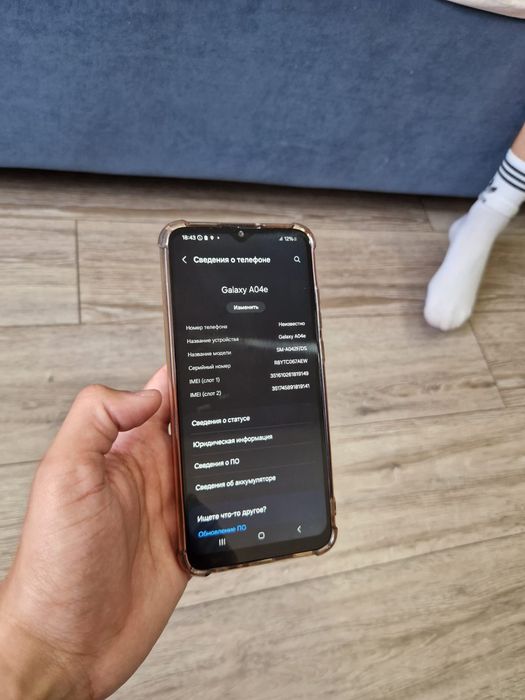 Samsung A04e/Самсунг А04е 128гб