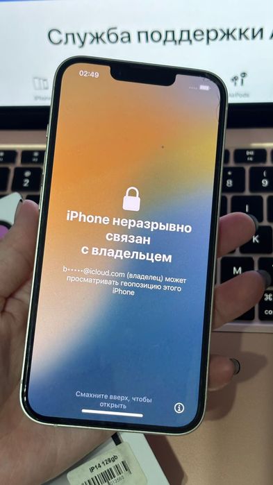 Срочно Айфон 13 прдам