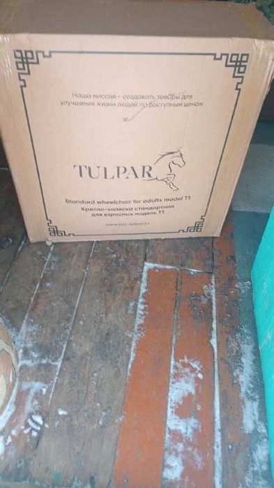 инвалидная коляска новый не использованный