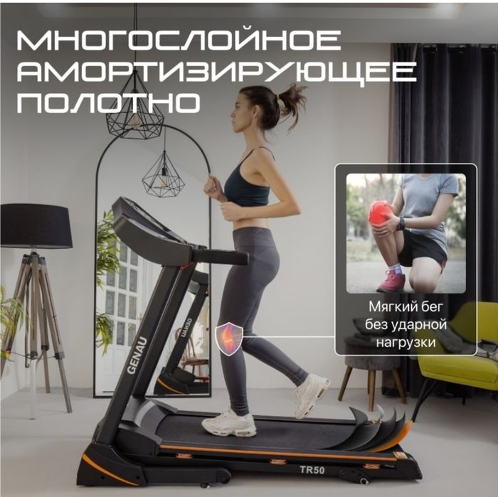 Продам срочно беговую дорожку .