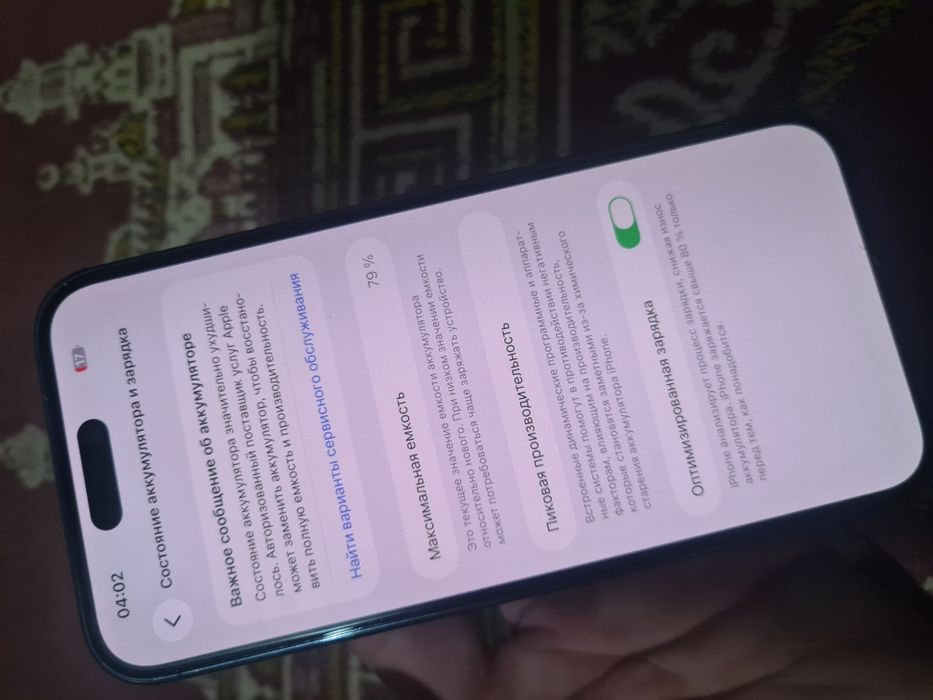 Iphone 14 pro max 256gb srochna