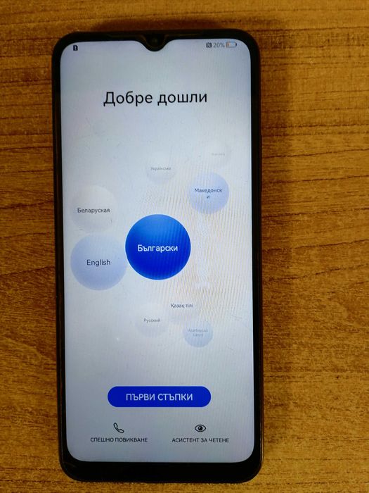 HUAWEI nova Y61 Продасмнозапазен и но