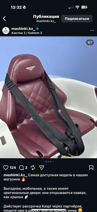 Бентли машинка отличный вариант на подарок