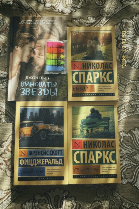 книги совсем как новые