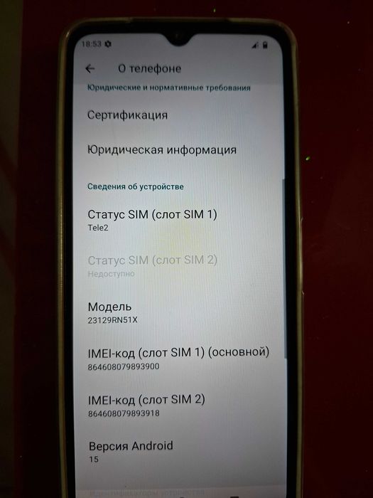 Продам телефон Redmi A3