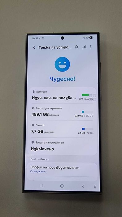 ***Перфектен***Samsung S 24 Ultra 512GB