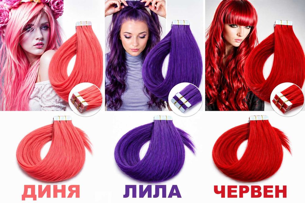 Коса на стикери – бързо удължаване с естествен ефект