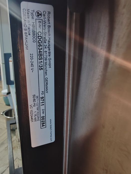 cuptor incorporabil Bosch serie 8, model cdg634bs1/35, generatie premi