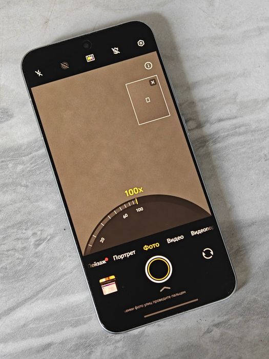 Vivo x200 pro mini продажа/обмен
