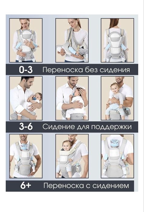 Продам кенгуру-переноску