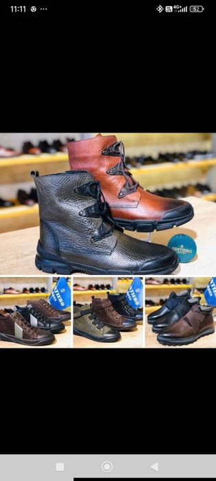 Мъжки зимни боти