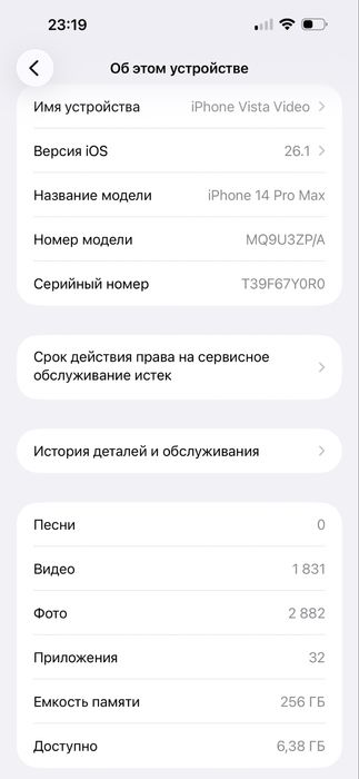 Iphone 14 pro max 256 gb