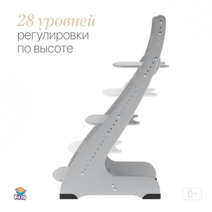 Детский растущий барный стул Кузя