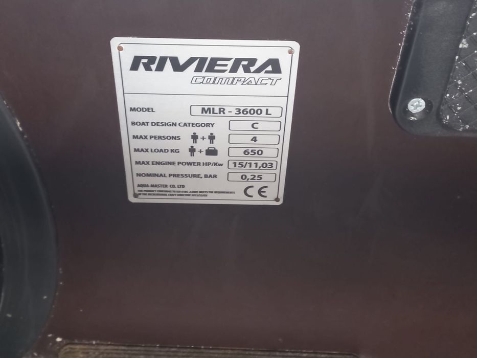 Лотка с маторам