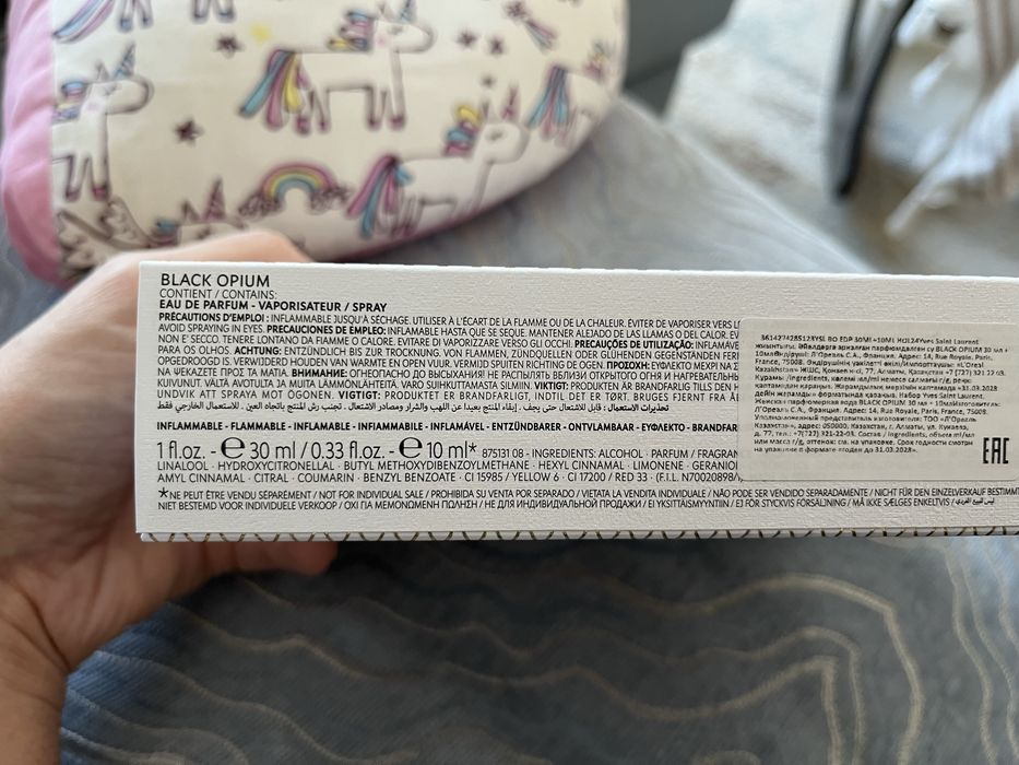 Парфюмерный набор