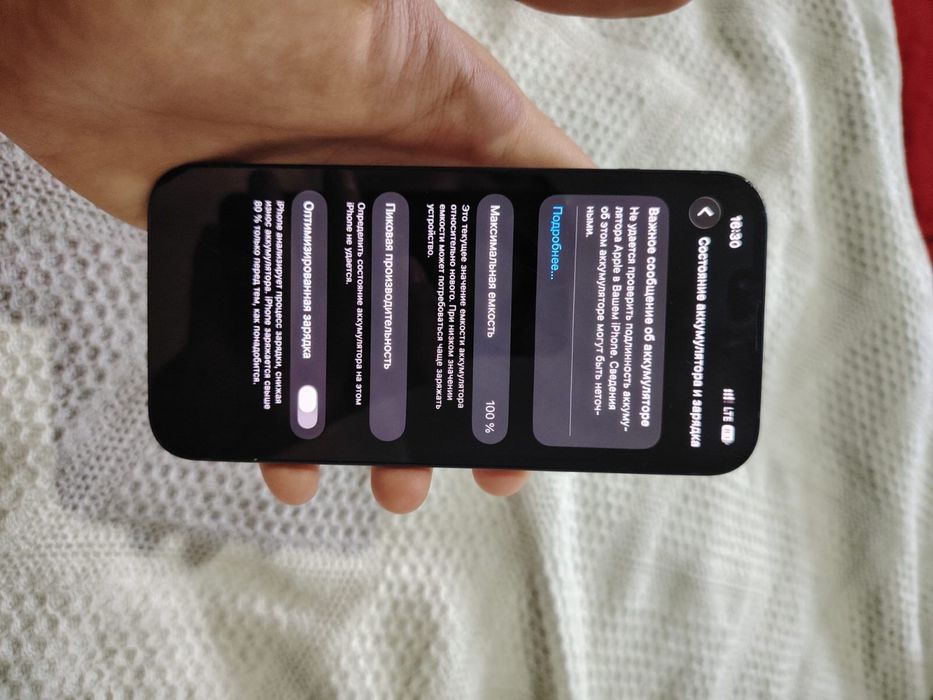 Iphone 13 черного цвета