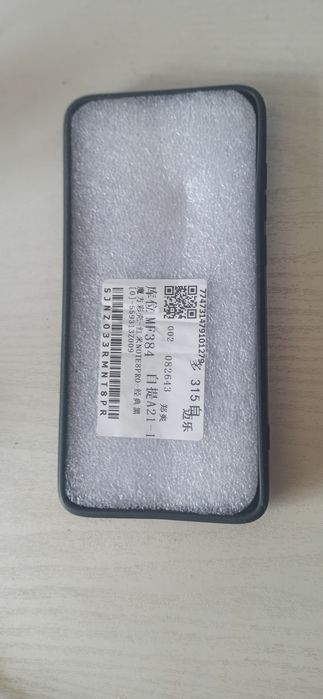 Чехол силиконовый для XIAOMI REDMI NOTE 8 pro