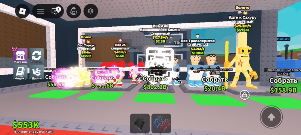 Продаю брайнротов